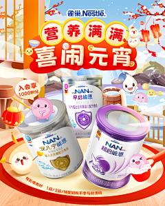 南极北海采集到作品