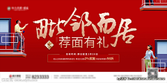 哈咦呦o采集到S 刷屏 -内购
