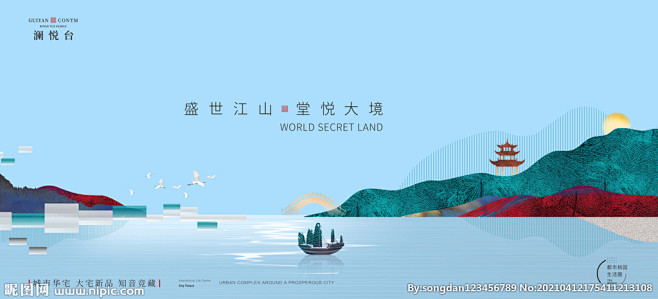 地产广告