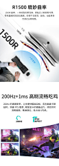 【泰坦军团A30QR】泰坦军团29.5英寸 200Hz带鱼屏 1ms R1500曲面屏 HDR400广色域 电竞游戏21:9 升降底座 准2K电脑显示器 A30QR【行情 报价 价格 评测】-京东