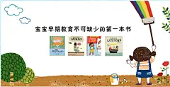 店铺分类:儿童馆-善本图书专营店-天猫Tmall.com
