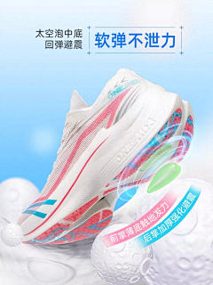 eylMeGwg采集到鞋-卖点