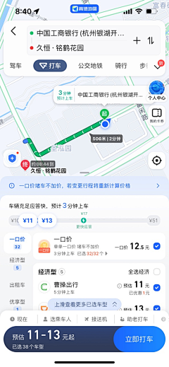 金牛的白羊☹采集到文旅UI