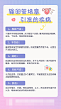 输卵管堵塞引发的疾病