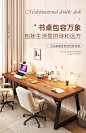 书桌家用电脑桌办公桌简约学习桌子现代卧室学生写字桌双人长条桌-tmall.com天猫