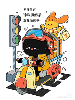 何何包蛋采集到IP——场景插画