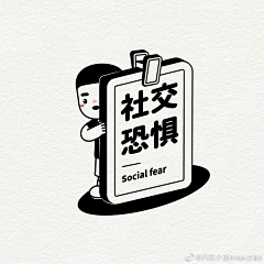 云游free采集到或许可以插画