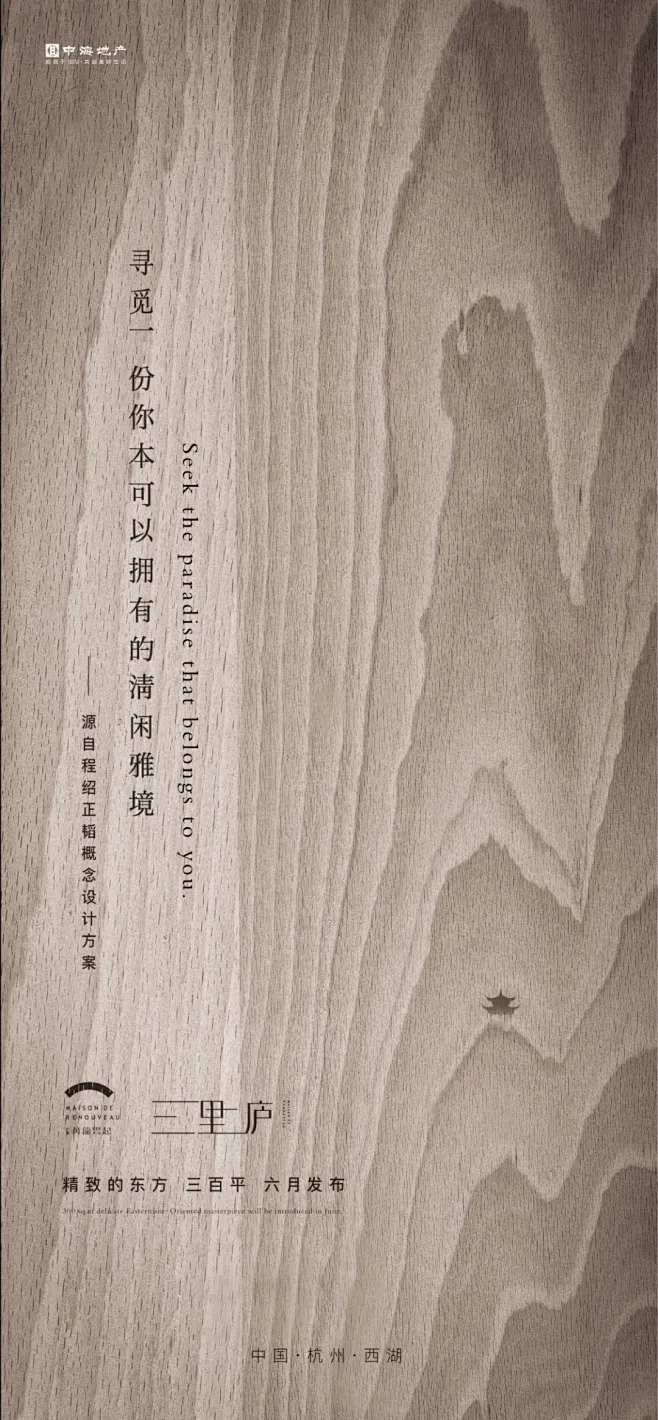 中海･黄龙云起：三里西湖 三里庐-花瓣网