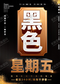 紫裂采集到平面广告