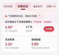 兽__采集到APP-卡片设计