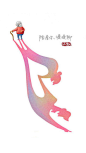 重阳节H5背景，来自爱设计http://www.asj.com.cn