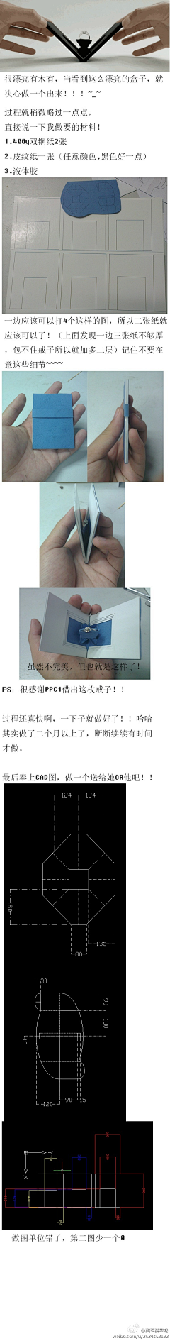狐狸先生啊~采集到手工艺品