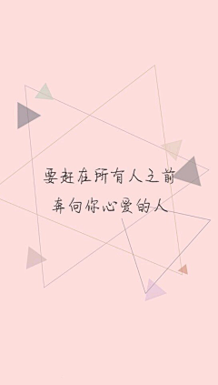 墨锦倾城采集到文字