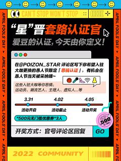 施芷昀采集到营销活动