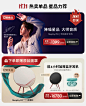 双11热卖大促活动商品 (13)
