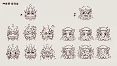 2020年毕业设计“故宫祥瑞卡通形象设计”-古田路9号-品牌创意/版权保护平台