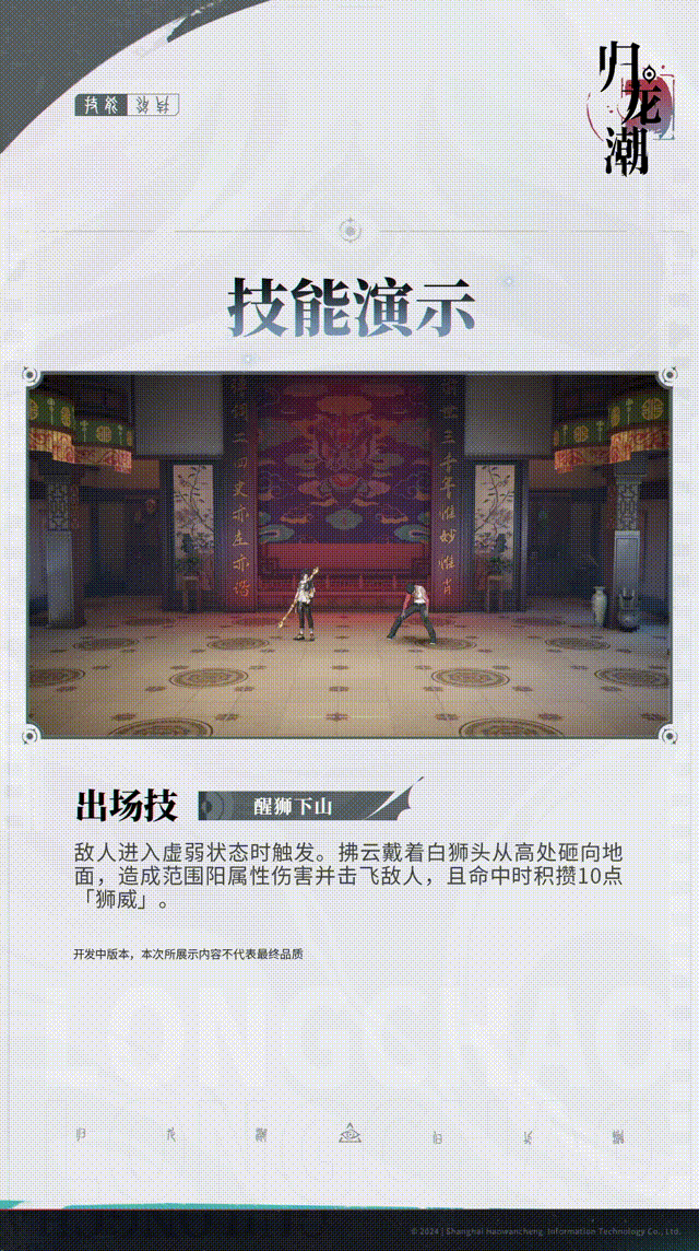 拂云2