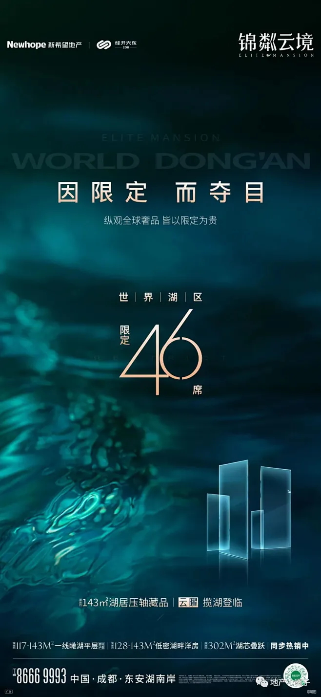 【作品】新希望·经开兴东·锦粼云境--精选视觉作品鉴赏-花瓣网