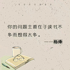 南柯长树采集到文案
