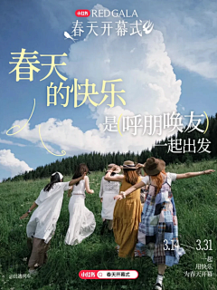 ❄️ying采集到小红书