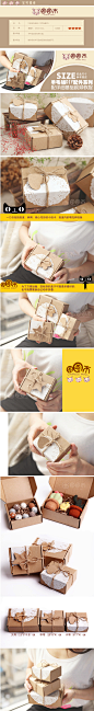 圈圈木 牛皮纸盒 礼盒 包装盒 羊毛毡 戳戳乐 DIY 手工-tmall.com天猫