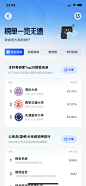 A_APP_图片素材_Alanni是我的画板-花瓣网