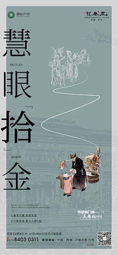 槑控采集到组图