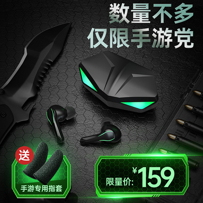 家电3C数码家用电器 淘宝天猫产品主图8...