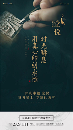 施帅采集到堂悦