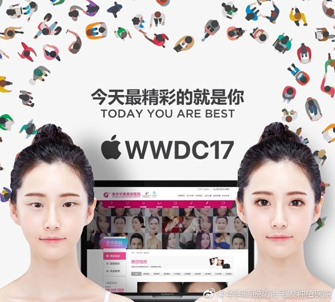 不是我想成为焦点，只怪颜值太高，WWDC...