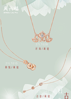零犀文化-廖嘉欣采集到H皇冠