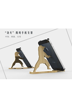 哈勒呼旗采集到文创