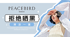 三庚草采集到钻展/直通车/品销宝