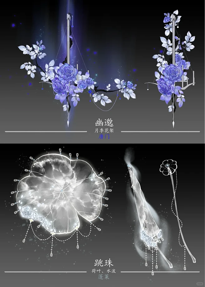 同人武器归田园画完啦 - 小红书