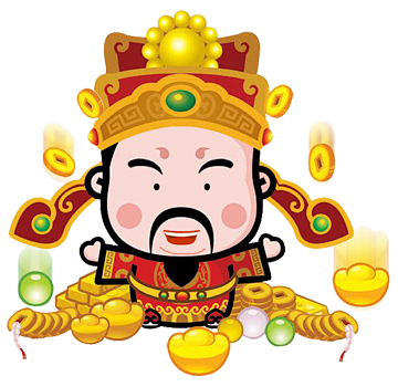 财神到接财神咯