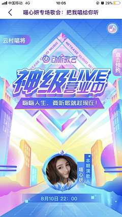 毛八一采集到pk