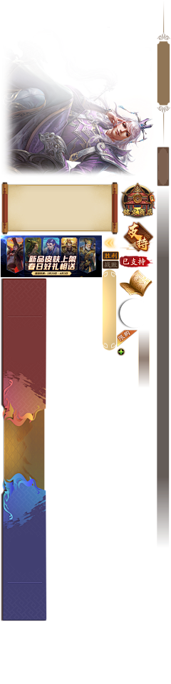 阳谷县武二郎采集到传奇类