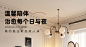 简约复古床-01_01.jpg