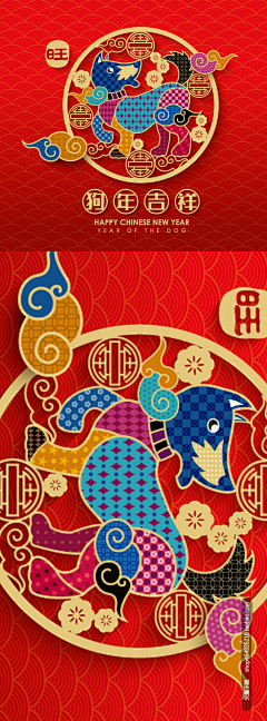 blueblue-cat采集到新年