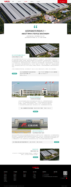 阿甘1456采集到内页