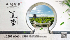 PokerRT采集到二十四节气——夏至