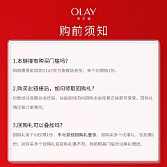 Bella·文刀贝·贝拉采集到A第二张主图+详情关联