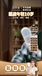 郑多燕抗皱精华粉直播间