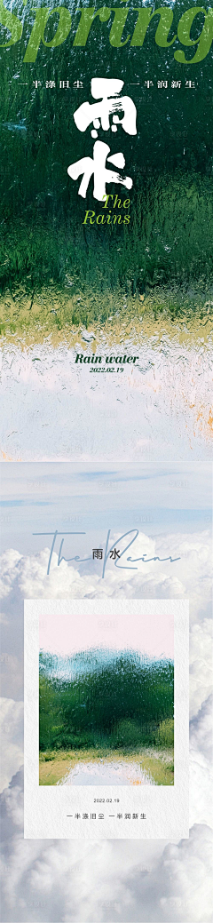 潘-and-PAN采集到节日节气