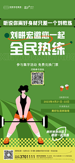 用户3ESHv4gd采集到待归类采集