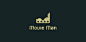 Movie Man logo