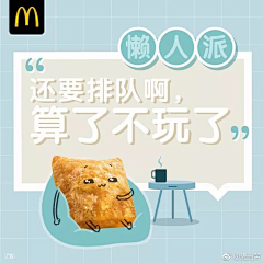 末子野生设计师采集到文案