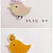 创意不织布~~~