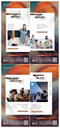 地产住宅户型价值点海报AI+PSD源文件