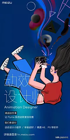 热爱，是所有胸怀梦想的年轻人，共同的语言。新媒体创意海报 By Fireye峰 。80000张优质采集：优秀排版参考 / 摄影美图 / 视觉大片提升审美。@Javen金